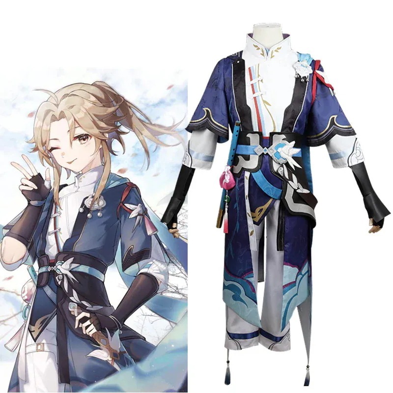 崩壊：スターレイル 彦卿 コスプレ衣装 コスチューム ハロウィン 変装 仮装期間限定30％ 11,156円