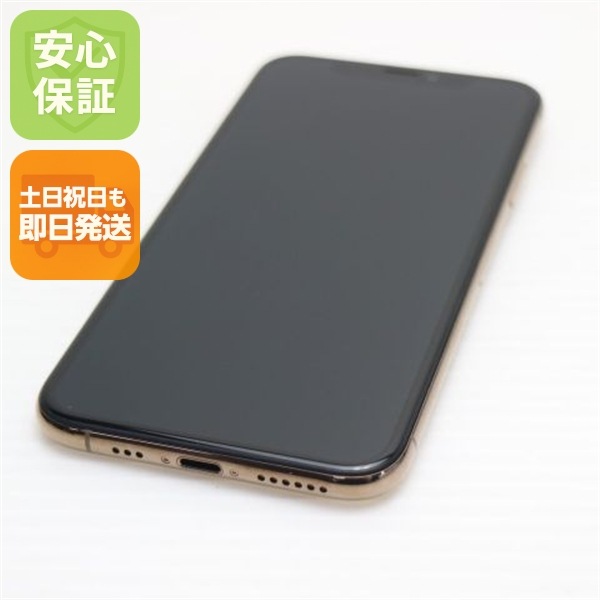 超美品 SIMフリー iPhoneXS 64GB ゴールド 43