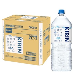 LAKURASHI(ラクラシ) キリン 自然が磨いた天然水 水 2リットル 9本 ペットボトル