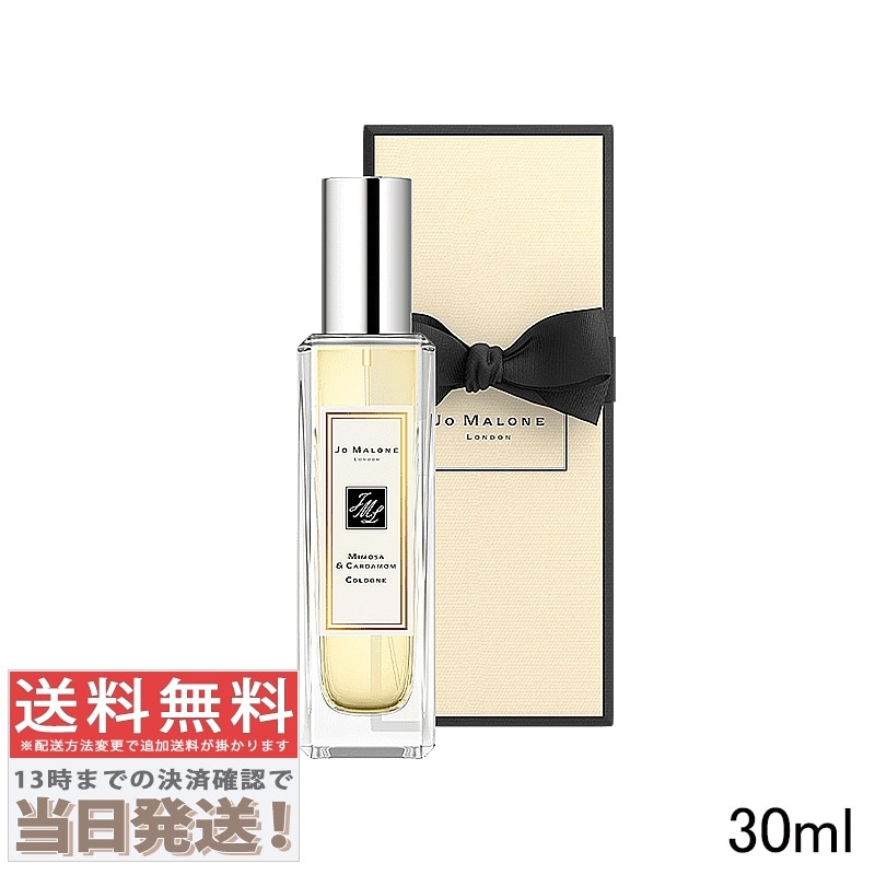 ミモザ ＆ カルダモン コロン 30ml 7,986円