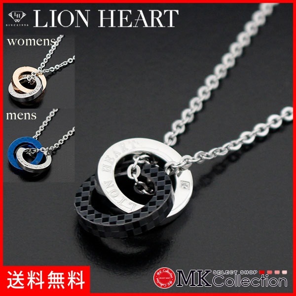 ライオンハート ネックレス メンズ 正規品 LION HEART アクセサリー 04N135SM