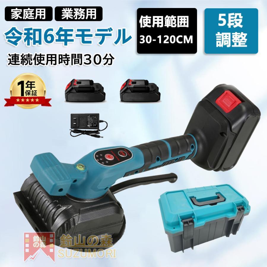 電気タイル張り機 タイル振動ツール 電動タイルパッチ 自動床敷設ツール 使用範囲0-120cm 5段調整可能 5つギア調整 タイルビブラート