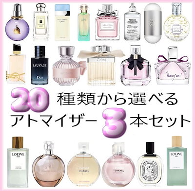 香水など　グッズ類　まとめ買いページ 香水ショップ】T's Parfums – アメ横style