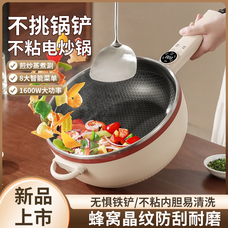 ハニカム電気中華鍋 ヘラなし こびりつかない電気中華鍋 ハイパワー 二層式 大容量 家庭用電気鍋 5,392円