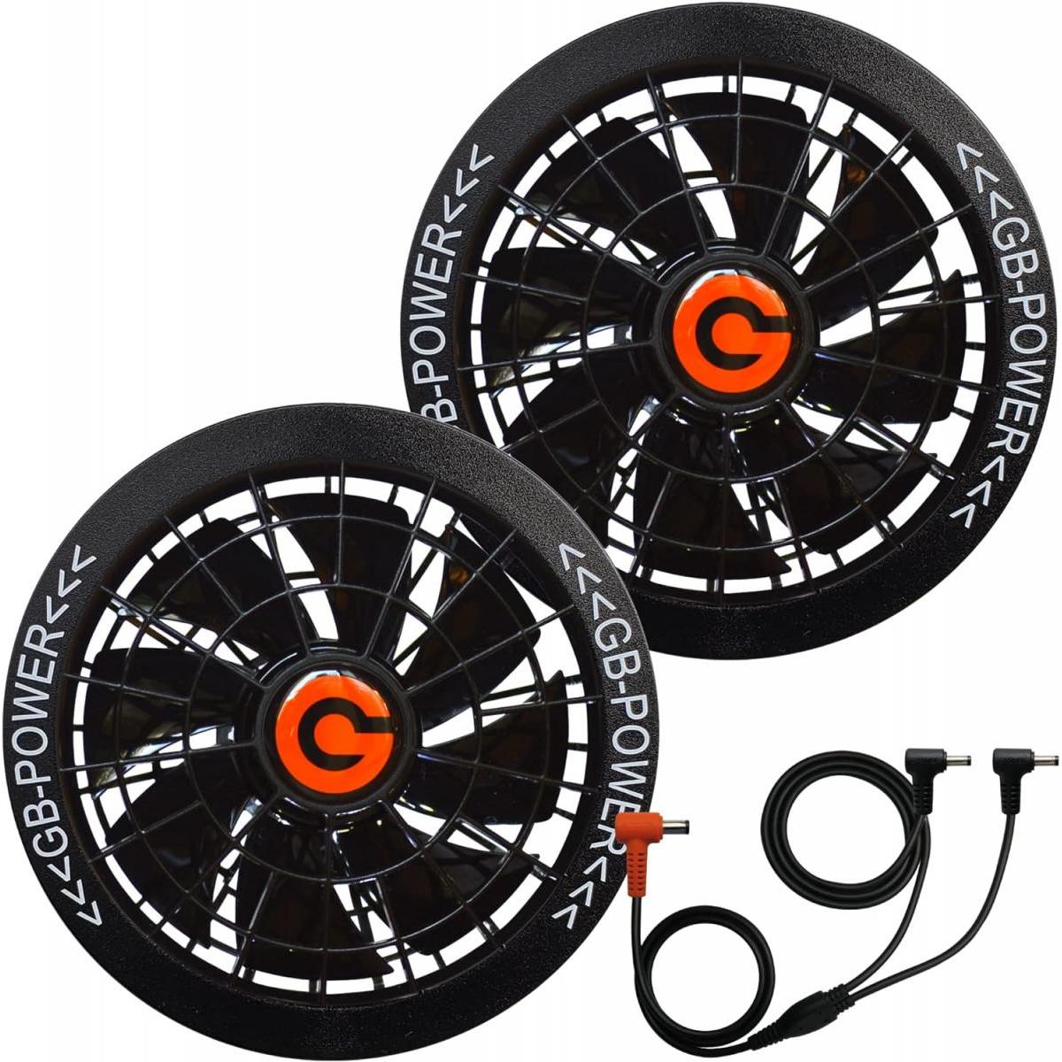 GB-POWER ファン付ベスト用 ファン単品 15V 薄型 ファンセット GF4 強力 大風量 静音 ファンのみ 作業服別売