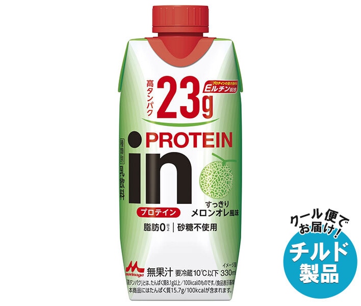 チルド 森永乳業 inプロテイン すっきりメロンオレ風味 330ml紙パック＊12本入＊(2ケース)