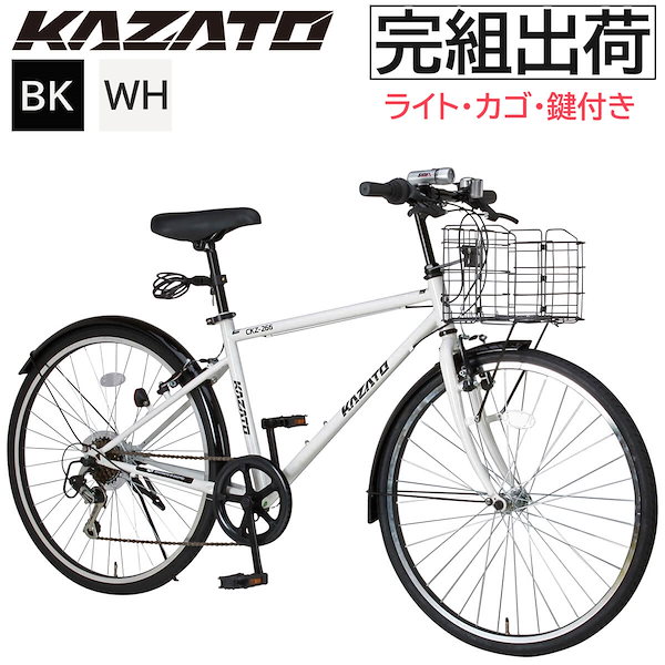 Qoo10] KAZATO 【完成品】 カゴ付き クロスバイク 26