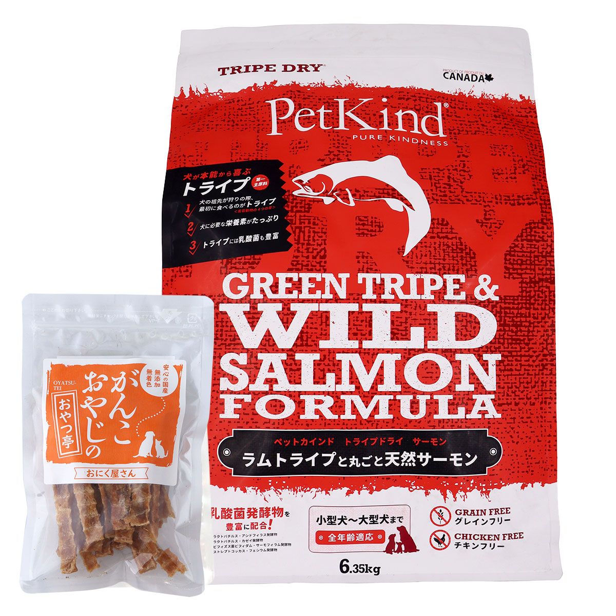 トライプドライ ドッグフード グリーントライプ＆ワイルドサーモン 6.35kg【国産たじま鶏ジャーキー40g付き】