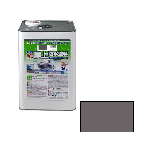 水性簡易屋上防水塗料 16kg (グレー) 13,682円