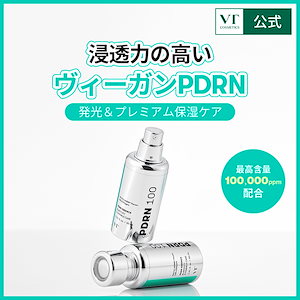 【未開封】VTリードルショット　リフティングセラム　6点セット 新品・未開封】VT リードルショット リフティングセラム等6点