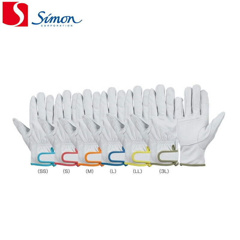 作業用手袋 牛本革 シモン simon CG-718 10双セット