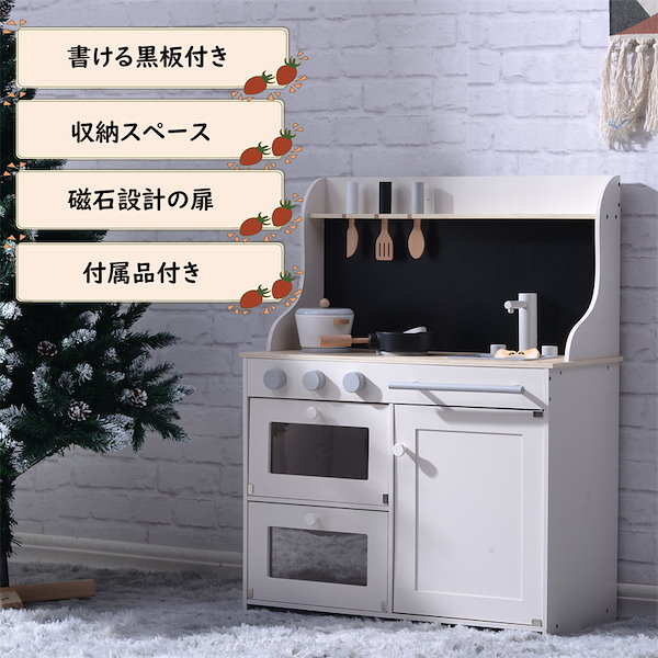 おままごと キッチン 誕生日 台所 やぶ 調理器具付き 調味料