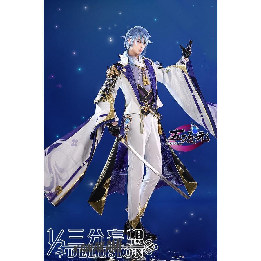 三分妄想　原神　コスプレ　神里綾人　衣装　 いしょう 　ウイッグ　靴　武器　1440