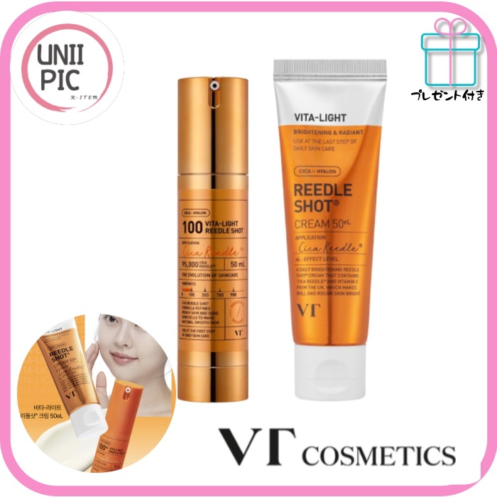 [人気美容導入液]ビタライト リードルショット セット100hL 50mL + クリーム50g/ブライトニングケア/ビタミンC/毛穴ケア/スキンケア/シミ　痕跡ケア/韓国コスメ