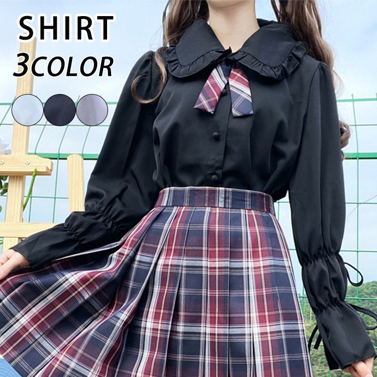 ブラウス レディース トップス 長袖 シャツ シャツブラウス リボン ロリータ JK JK制服 コスプレ 可愛 かわいい おしゃれ 無地 春 秋