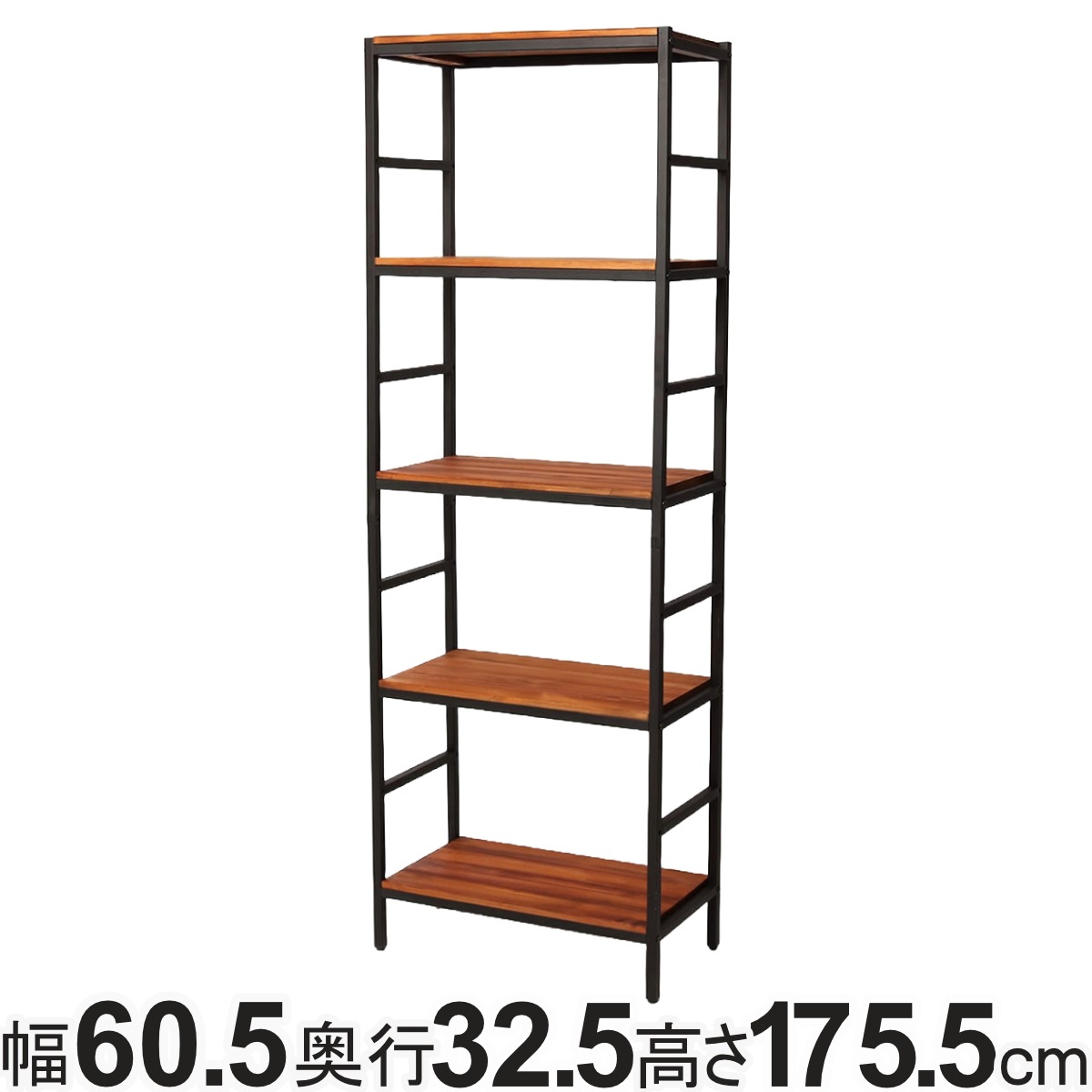 スチールラック 5段 60.5x32.5cm 天然木 BRICK ラック シェルフ 棚 収納 スチール 木製 可動棚 オープンラック ディスプレイ リビング 家具 五段 ブラックスチール