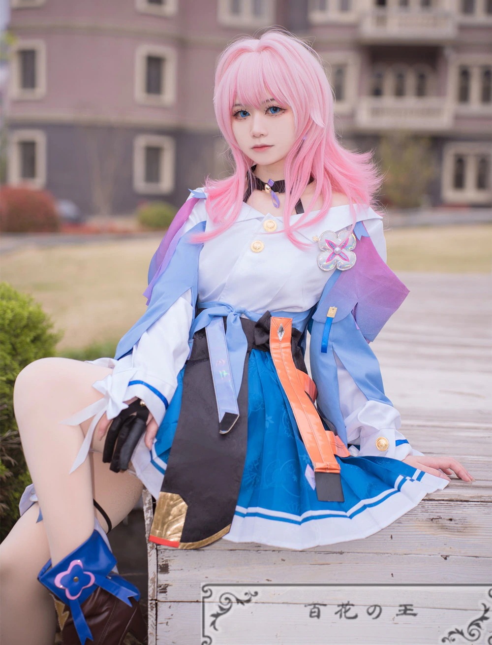 崩壊：スターレイル 三月なのか コスプレ衣装 コスチューム