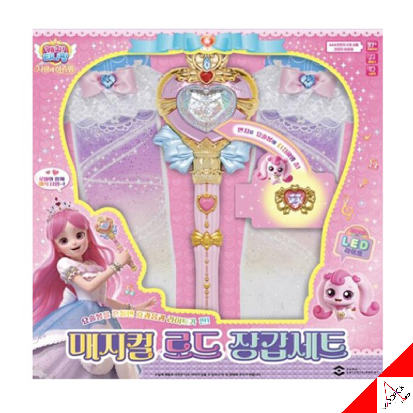 キャッチ！ティーニーピン/シーズン4/恋のハチューピング/劇場版/マジカル/ロッド/手袋セット/LEDライト/サウンド/キャッチティーニーピン/韓国公式正品/2024/新型