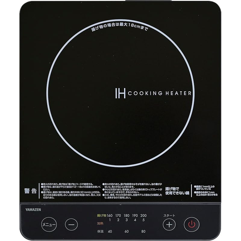 【即納】[山善] IHコンロ IHクッキングヒーター 卓上 小型 一人暮らし 二人暮らし 1000W 火力調整5段階 揚げ物対応 保温 IH調理器 マグネットプラグ仕様 ブラック EER-S100(B