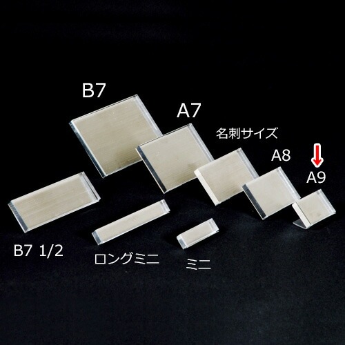 （まとめ買い）ササガワ キャプションプライサー カード立て A9 1セット入 32-4622 [x3] 5,056円