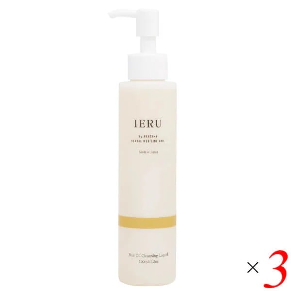 イエル IERU ハーバルスキンケア ノンオイル クレンジング リキッド 150ml 3本セット