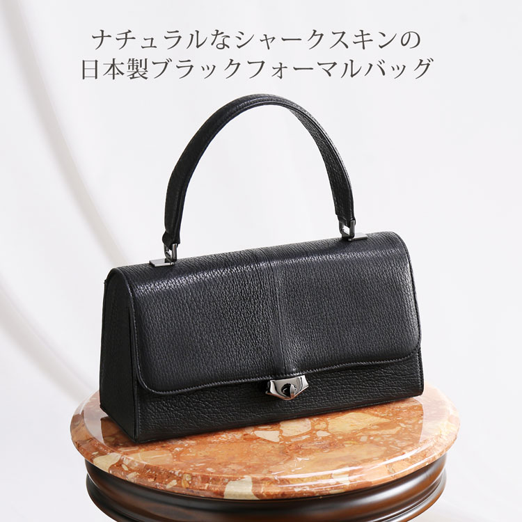 本革フォーマルハンドバッグ横型日本製