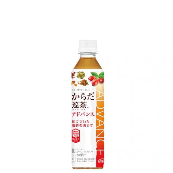 【2ケース】からだ巡茶アドバンス 410mlPET (24本入*2)