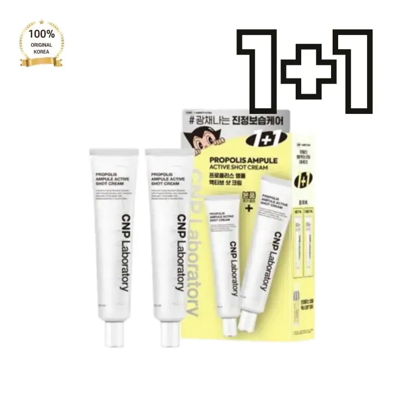 チャーエンパク プロポリスアンプル ショットクリーム 75ml（ダブルセット）ハリと弾力を与えるプロポリスケアクリーム