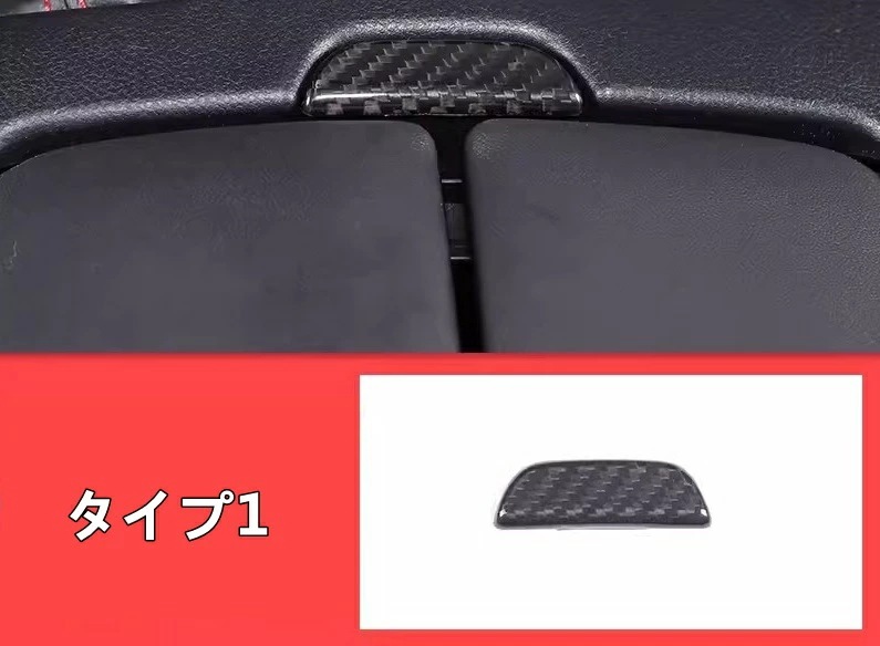 トヨタ GR86 (ZN8) / SUBARU BRZ(ZD8)用 パーツ アクセサリー アームレストボックススイッチボタンステッカー 1ピース 3種選択 7835