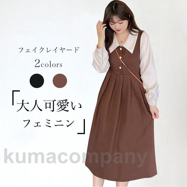 ワンピース シャツワンピース マキシ丈 ミドル丈 長袖 大きいサイズ フェイクレイヤード ポロ襟 ボタン ソフト 肌着 アウター トップス 快適 着回し