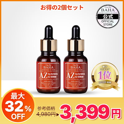 ⭐️専用⭐️ASSURAN スキンケア 3点セット ⭐️専用⭐️ASSURAN スキンケア 3点セット ASSURAN スキンケア