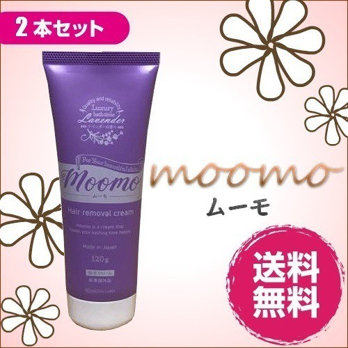 値引き可能 ムーモ脱毛クリーム ムーモ moomo 除毛クリーム 120g