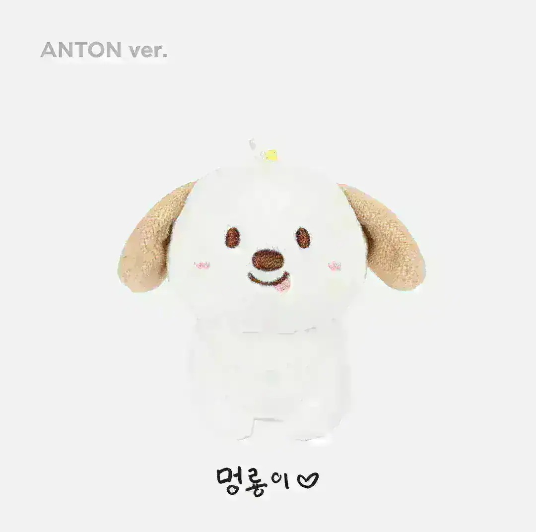 新品未開封⭐️TXTスビン⭐️ぬいキーリング ＋ 購入特典ランダムトレカ⭕️公式品 Amazon.co.jp: TXT ぬいぐるみ キーホルダー 5体セット グッズ