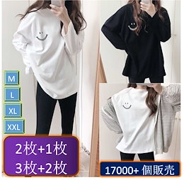 Qoo10 長袖tシャツ レディースのおすすめ商品リスト Qランキング順 長袖tシャツ レディース買うならお得なネット通販