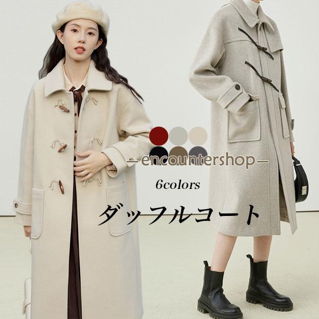 ダッフルコート レディース コート キレイめ ラシャコート ロングコート レトロ アウター 通勤 通学 長袖 プレッピー風 コート コート