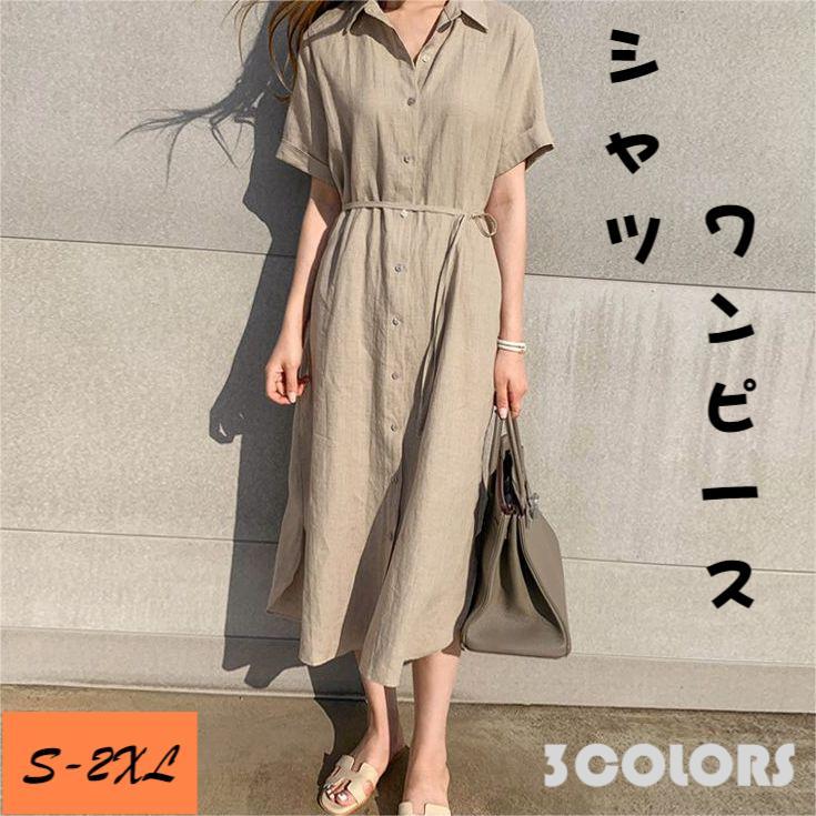 シャツワンピース 夏 レディース 襟付き 半袖 春 ワンピース きれいめ 大きいサイズ ベルト 低身長 ポロシャツワンピース ロング 綿 無地 白 黒 シンプル カジュアル 大人 体型カバー 着痩せ 6,016円