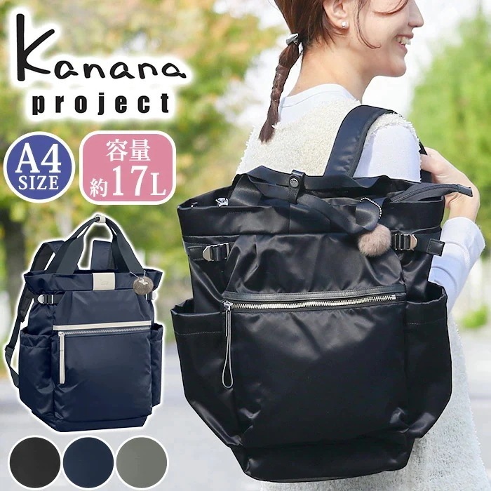 【30％OFFセール】 リュック プロジェクト コレクション project リュックサック PJ-16 レディース タウンリュック A4 17L 旅行 ミステリーハンター 11904