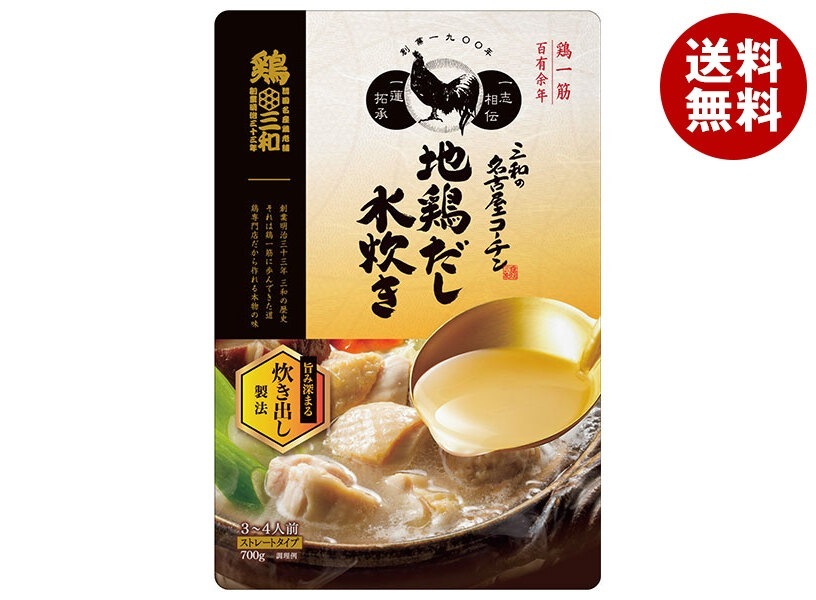 さんわコーポレーション 三和の名古屋コーチン 地鶏だし 水炊きつゆ 700g＊12袋入