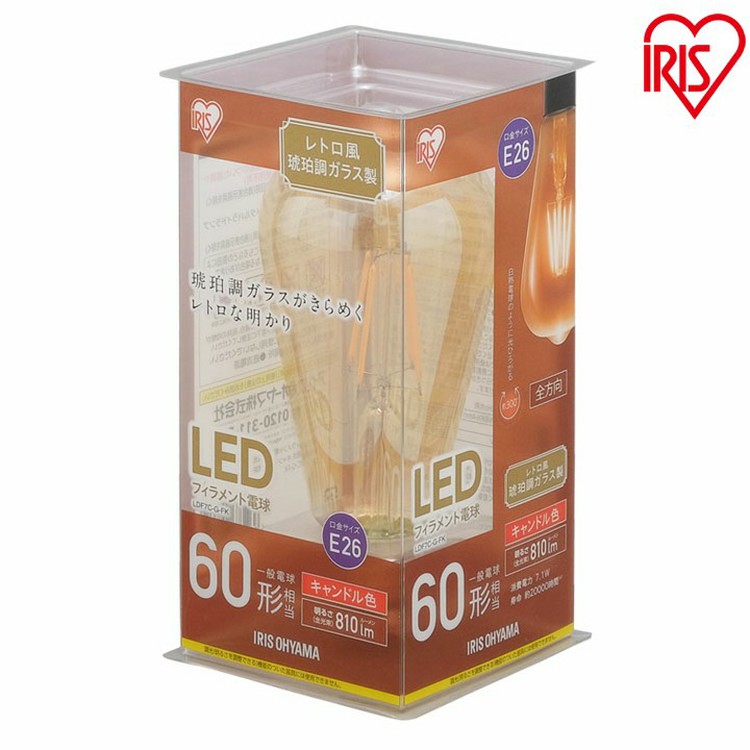 【公式】 【10個セット】LEDフィラメント電球 琥珀調 キャンドル色 60形相当(810ｌm) LDF7C-G-FK メガ割