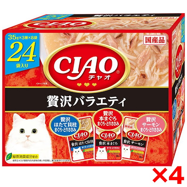 【4個セット】 CIAOパウチ 24袋入り 贅沢バラエティ