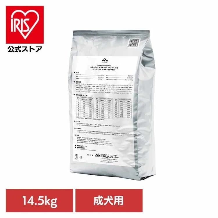 おなかラボ 成犬用 14.5kg 森乳サンワールド
