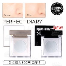 【送料無料 翌日出荷】ブルー ルースパウダー/フェイスパウダー/パウダー/メイク崩れにくい/オイルコントロール&保湿 超微粒子粉質 毛穴 きめ細かくなめらかな肌に整える 余分な皮脂を 専用パフ付き