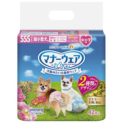 他サイト： マナーウェア 犬用 おむつ 女の子用 SSSサイズ 超小型犬用 ピンクリボン 青リボン 504枚 （42枚×12袋） おしっこ ペット用品 ユニチャーム 504枚()の商品画像