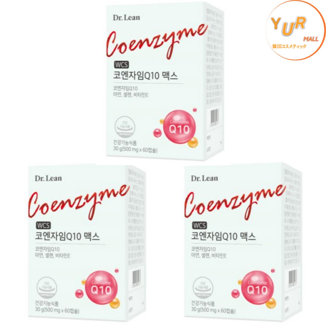 コエンザイムQ10マックス 60錠 x 3