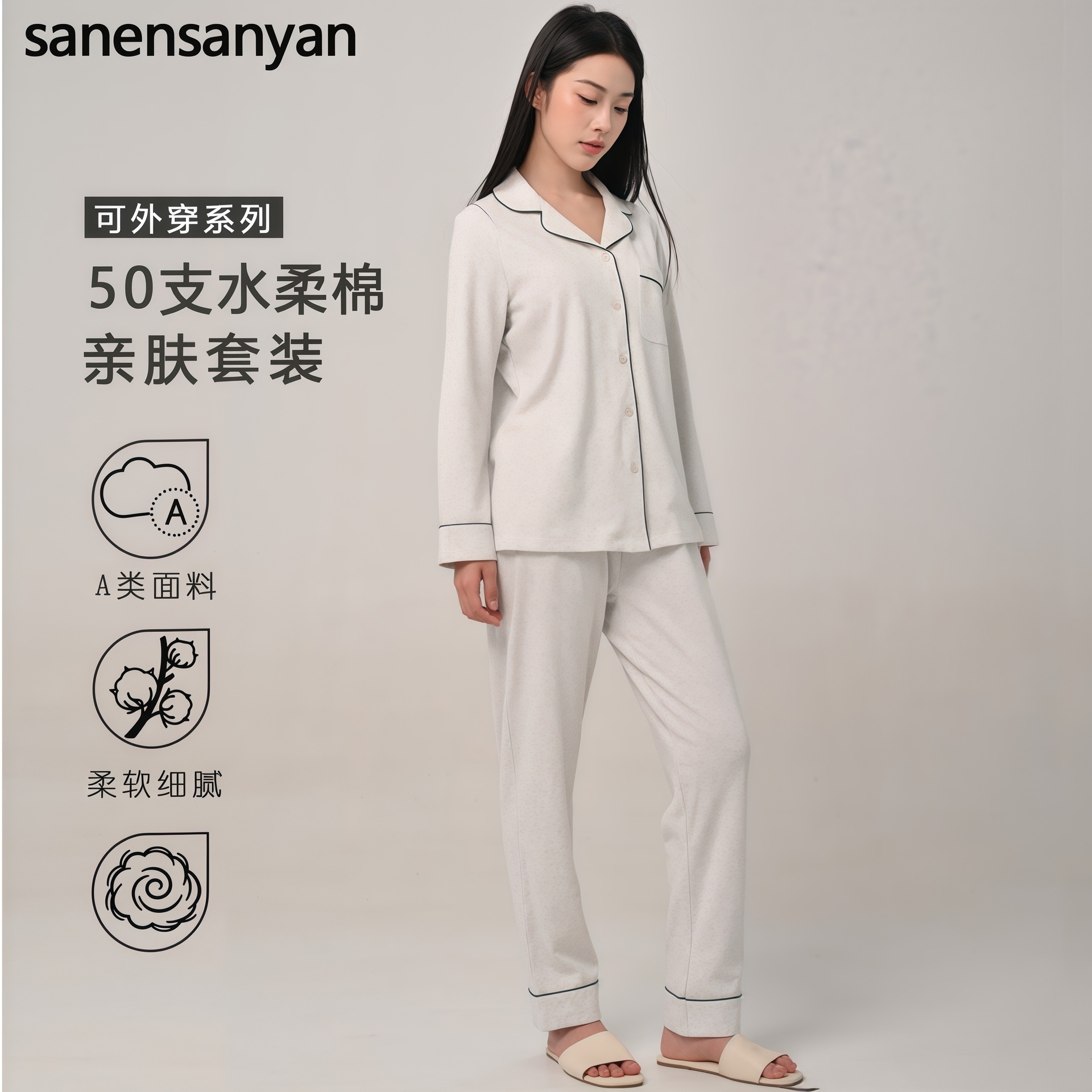 女性用50カウントコーマ綿パジャマ2025年秋冬新作ハイエンドスタイル外出にも着用可能シンプルなセット女性用純綿ラウンジウェア