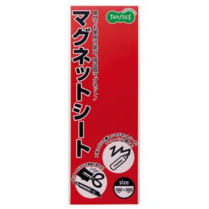 （まとめ） TANOSEE マグネットカラーシート レギュラー 300×100×0.8mm 赤 1枚 (×20セット)