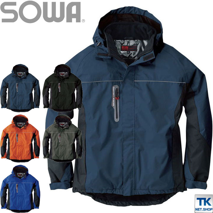 SOWA 長袖防寒ブルゾン 秋冬 防寒着 防寒服 防寒ジャンパー 防水 耐水圧7000mm 長袖 おしゃれ メンズ レディース /sw-44403