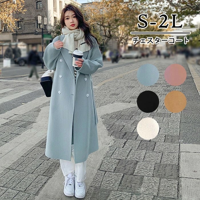 チェスターコート レディース ミディアムコート ロングコート コクーンコート 中綿コート 小柄 秋 冬 冬服 定番 暖かい あったか ロング チェスター コート カジュアル シンプル フォーマル アウ