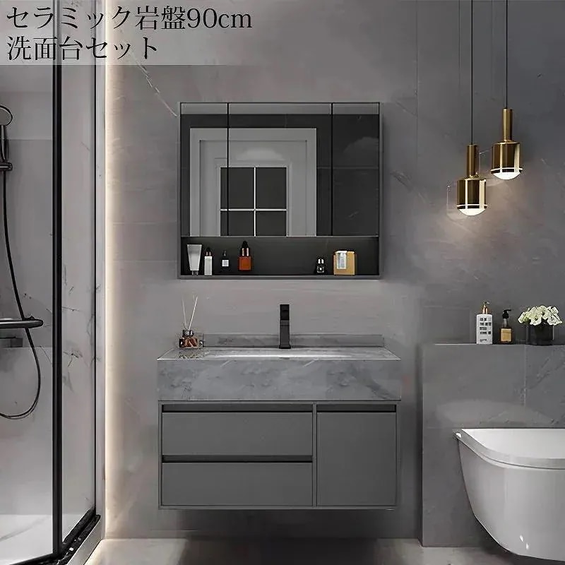 短納期展示品 化粧台 洗面台セット 洗面台 収納 鏡 コンパクト コンクリート シングルレバー ホース引き出し式 混合 水栓 デザイン おしゃれ 90cm WS-09GL