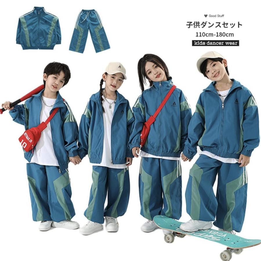 [新品入荷]キッズダンス セットアップ hiphop 子供服 ダンス 練習着 キッズ セット キッズダンス ウィンドブレーカー 長袖 ズボン スポーツ服 hiphop キッズダンス衣装